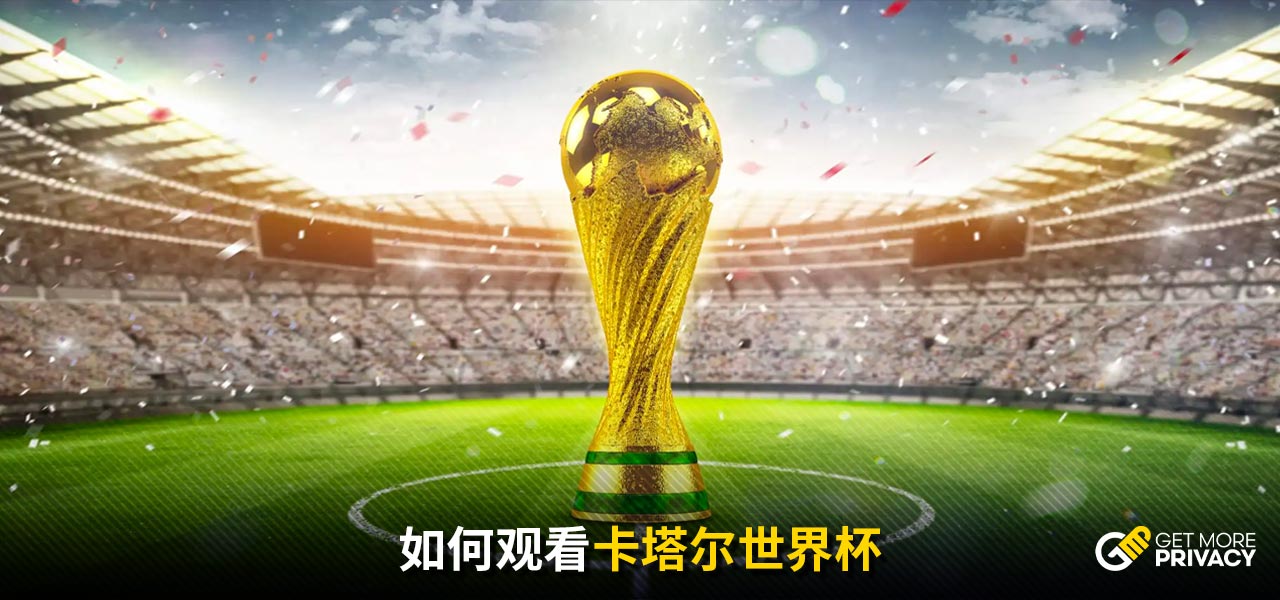 胜背后